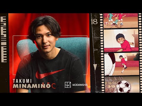 'Inspiré' avec Takumi Minamino |  Un voyage d'Izumisano à Liverpool pour réaliser un rêve