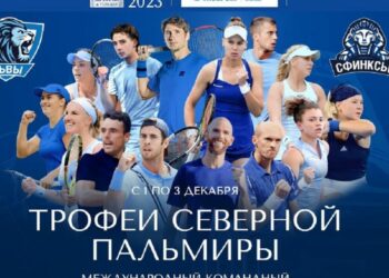 La WTA « ne soutient pas » le tournoi russe controversé car les joueurs ne risquent aucune pénalité